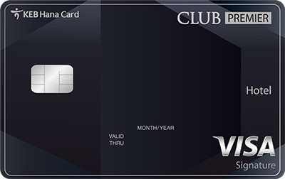 CLUB Premier Hotel 카드