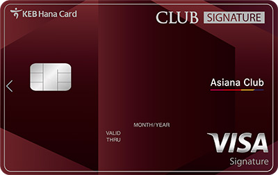 CLUB Signature Asiana Club 카드