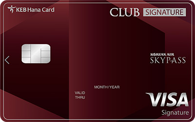 CLUB Signature SKYPASS 카드